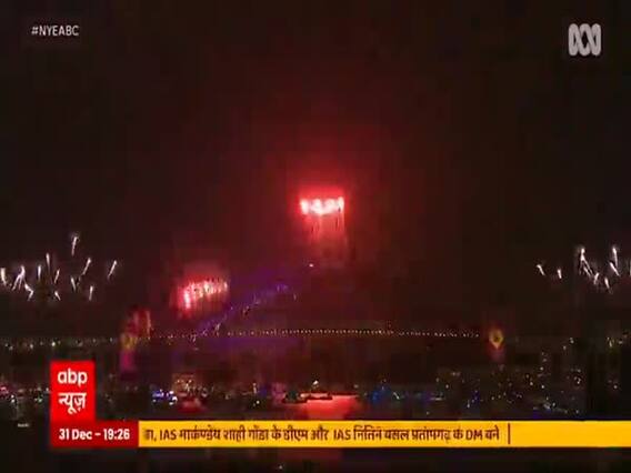 New Year 2021: Visuals of celebration from Sydney