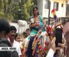 सोलापूरमध्ये नवजात मुलीचं थाटामाटात स्वागत, बाळासह आईची घोड्यावर वरात, संपूर्ण गावात आनंदाचं वातावरण