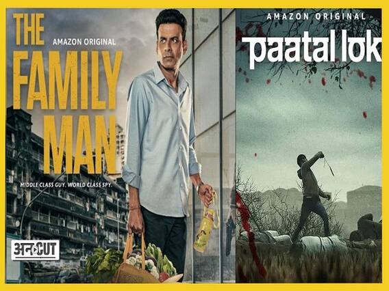 Filmfare OTT Awards 2020 Winners :पाताल लोक और फैमिली मैन का बोलबाला, मिर्ज़ापुर और स्कैम 1992 को अवॉर्ड क्यों नहीं मिला?