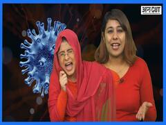 New Corona Strain From UK Increased Problems In India | Uncut