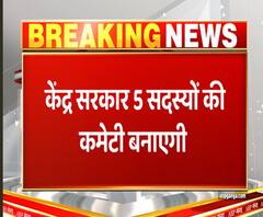 Farmers Protest: 5 सदस्यों की कमेटी बनाएगी सरकार- Narendra Singh Tomar | ABP Ganga 