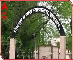 TOP 50 | दिवसभरातील 50 महत्त्वाच्या बातम्यांचा वेगवान आढावा | सुपरफास्ट बातम्या | 17 डिसेंबर 2020