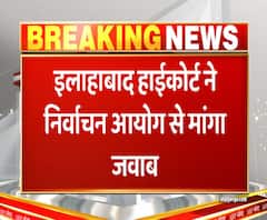 Allahabad High Court ने Election Commission से जवाब मांगा, जानिए मामला | ABP Ganga 