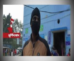 মুর্শিদাবাদে TMC-র 'বঙ্গধ্বনি'তে 'দাদগিরি', মিছিল থেকে জওয়ানকে 'মারধর'