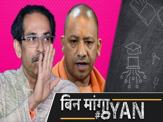 Why Is Shiv Sena Angry At Yogi Adityanath's Film City, Will Bollywood Come To Noida?