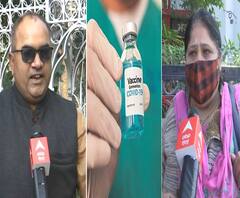 Corona Vaccine पर लोगों को कितना भरोसा ?| Prayagraj| ABPGanga 