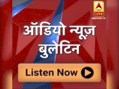 Fourth round of talks between farmers & govt | Audio Bulletin