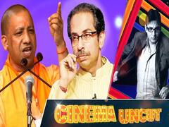 Yogi Vs Uddhav On Proposed Noida Film City, Underworld And Nepotism Also In The Fray