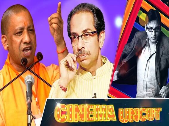 Yogi Vs Uddhav On Proposed Noida Film City, Underworld And Nepotism Also In The Fray