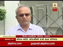 સુરત જેમ્સ એન્ડ જ્વેલર્સે YES બેન્ક સાથે ધિરાણ માટે કર્યા MOU, જુઓ વીડિયો 