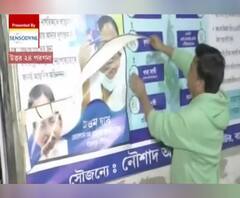 West Bengal Elections 2021: টিটাগড়ে তৃণমূল কাউন্সিলরের অফিসে ভাঙচুর-বোমাবাজি, কাঠগড়ায় BJP