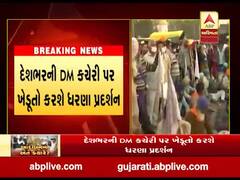 Farmers Protest: સિંધુ અને ટિકરી બોર્ડર પર ખેડૂત નેતાઓ કરશે ભૂખ હડતાળ, જુઓ વીડિયો