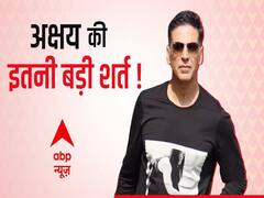 Which conditions of Akshay Kumar led to huge loss?