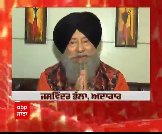 ਏਬੀਪੀ ਸਾਂਝਾ ਦੇ ਨਵੇਂ ਰੰਗ-ਰੂਪ ਬਾਰੇ ਕੀ ਕਹਿੰਦੇ ਸਿਤਾਰੇ