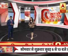 क्या Delhi Police ने CM Kejriwal को बंधक बना लिया था? । Namaste Bharat 09.12.2020