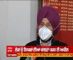 ਨਵੇਂ ਸਾਲ ਦੀ ਰਾਤ ਅੰਮ੍ਰਿਤਸਰ 'ਚ ਸਖ਼ਤੀ, 10 ਵਜੇ ਤੋਂ ਬਾਅਦ ਬਾਹਰ ਨਿਕਲਣ 'ਤੇ ਮਨਾਹੀ