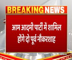 Aam Aadmi Party में शामिल होंगे दो पूर्व अफसर, जानिए कौन हैं | Uttrakhand Prime 