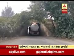 આણંદઃ એક્સપ્રેસવેના ગરનાળામાં ટેન્કર ફસાતા એમોનિયા ગેસ લીક, જુઓ વીડિયો 
