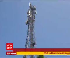 ‘ਜੀਓ’ ਦੇ ਟਾਵਰ ਬੰਦ ਕਰਨ ਨੂੰ ਲੈ ਕੇ ਕਿਸਾਨ ਜਥੇਬੰਦੀਆਂ ਦੀ ਲੋਕਾਂ ਨੂੰ ਅਪੀਲ