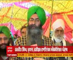 ਕਿਸਾਨਾਂ ਦੇ ਹੱਕ 'ਚ ਫਰੀਡਮ ਫਾਈਟਰਸ ਐਸੋਸੀਏਸ਼ਨ ਪੰਜਾਬ ਦਾ ਵੱਡਾ ਐਲਾਨ