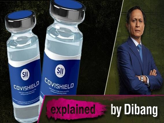 Serum's Corona Vaccine Covishield: Know Everything About It!