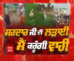 ਔਰਤਾਂ ਨੇ ਮੁਕਾਏ ਕਿਸਾਨਾਂ ਦੇ ਫਿਕਰ,ਖੁਦ ਜੁਟੀਆਂ ਖੇਤਾਂ 'ਚ