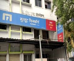 वर्ध्यात मुथ्थुट फिनकॉर्प फायनान्स कंपनीवर दरोडा, कंपनीच्या व्यवस्थापकाकडूनच कंपनीवर दरोडा