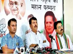 ગુજરાત પ્રદેશ કોગ્રેસના નેતૃત્વ તેમજ નેતા વિપક્ષ પદને લઇને શું આવ્યા મોટા સમાચાર, જુઓ વીડિયો