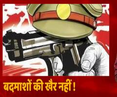 UP Police के ऑपरेशन क्लीन का कितना हो रहा है असर ? | Uttar Pradesh 