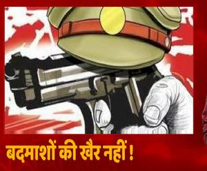 UP Police के ऑपरेशन क्लीन का कितना हो रहा है असर ? | Uttar Pradesh 