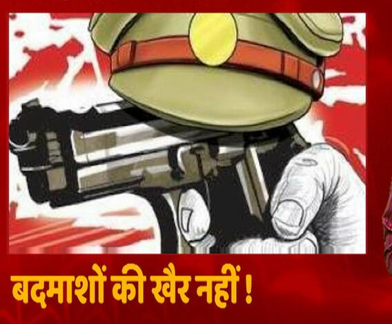 UP Police के ऑपरेशन क्लीन का कितना हो रहा है असर ? | Uttar Pradesh 