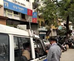 Wardha Muthoot Finance Robbery | वर्ध्यात मुथ्थुट फायनान्सच्या कार्यालयावर दरोडा