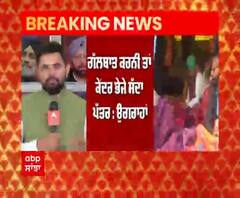 Breaking- ਕੇਂਦਰ ਦੀ ਚਿੱਠੀ 'ਤੇ ਉਗਰਾਹਾਂ ਤੇ ਪੰਧੇਰ ਦਾ ਜਵਾਬ