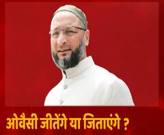 UP में Owaisi और Rajbhar की जोड़ी से कितने बदलेंगे समीकरण ? | ABP Ganga 