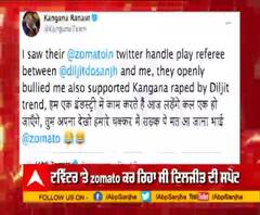 Diljit Dosanj ਤੋਂ ਬਾਅਦ ਕੰਗਨਾ ਰਣੌਤ ਦਾ ਟਵਿੱਟਰ 'ਤੇ ਨਵਾਂ ਨਿਸ਼ਾਨਾ