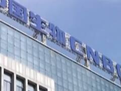 चीन की कोरोना वैक्सीन पर उठे सवाल...अमेरिकी देश पेरू ने ट्रायल पर रोक लगाई