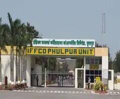 Prayagraj: इफको में अमोनिया गैस के रिसाव से मची चीख-पुकार, दो अफसरों की मौत, दर्जनों बीमार