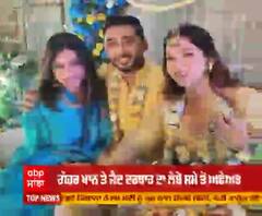 ਸ਼ੁਰੂ ਹੋਈਆਂ ਗੌਹਰ ਤੇ ਜ਼ੈਦ ਤੇ ਵਿਆਹ ਦੀਆਂ ਰਸਮਾਂ