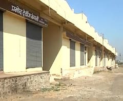 Bharat Bandh | औरंगाबाद बाजार समितीत कडकडीत बंद