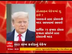 અમેરિકાએ જાહેર કર્યું દુનિયાનું સૌથી મોટું કોરોના રાહત પેકેજ, બેરોજગારોને સપ્તાહમાં કેટલા ડોલર અપાશે?