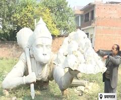 हवा में उड़ते नजर आएंगे बजरंग बली, जानिए कहां लग रही ये अनोखी मूर्ति | Satte Pe Satta 