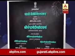 PM મોદીએ માંડવી ખાતે ડિસેલિનેશન પ્લાન્ટનો શિલાન્યાસ કર્યો, જુઓ વીડિયો 