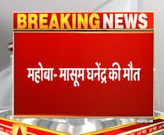 महोबा के मासूम की नहीं बची जान, 20 घंटे बाद बोरवेल से निकाला था घनेंद्र | ABP Ganga 
