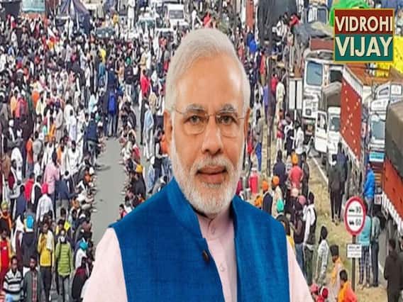 किसान आंदोलन में मोदी सरकार से ये गलती न होती तो Congress-NCP भी करती BJP का MSP पर सपोर्ट