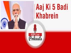 जम्मू कश्मीर में PM Modi ने की 'पीएम-जय सेहत' की शुरुआत | आज की 5 बड़ी खबरें । December 26, 2020