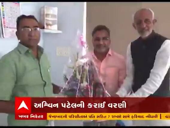 સુરત કામરેજ સુગર મિલના ચેરમેન તરીકે કોની કરાઇ વરણી, જુઓ વીડિયો 