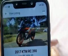 Facebook Fraud | फेसबुकद्वारे इंजिनिअर तरुणाची फसवणूक, फेसबुकद्वारे बाईक विक्री करण्याचा प्रयत्न