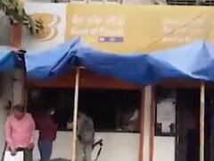 સુરતના ઉધનામાં દેના બેન્કમાં લાગી આગ, આગ લાગવા પાછળનું કારણ અકબંધ