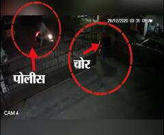चोरांना पाहून पळ काढणाऱ्या दोन पोलिसांचं निलंबन, सीसीटीव्हीत पोलिसांची निष्क्रियता कैद