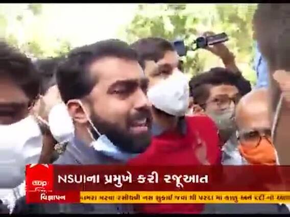 MS યુનિવર્સિટીમાં રજિસ્ટ્રારને રજૂઆત કરતા સમયે NSUI પ્રમુખ રડી પડ્યા, જુઓ વીડિયો 